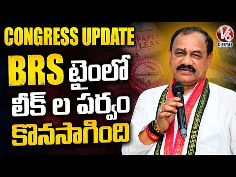 Congress Update : PCC Chief Mahesh Slams BRS Over Paper Leaks | V6 News - V6NEWSTELUGU