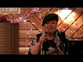 ブルーレイン大阪/八代亜紀 Cover by チョー・セシリア♡