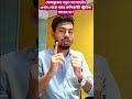এখন থেকে ফেসবুক ভিডিওতে আর কপিরাইট স্ট্রাইক খেতে হবে না। #facebookmonetization