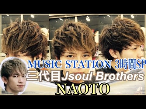 Naotoの髪型を全網羅 思わずうなる最新ヘアまとめ 2020年 ヘア