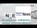 最新ニュース -  渡辺宙明さん死去 長男・渡辺俊幸氏「父の音楽家人生は実に幸せなもの」 ささきいさおらも追悼