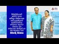 Dr.Sachithra Basnayake&#39;s parents expressed their heartfelt gratitude. #reccampus #studymedicine