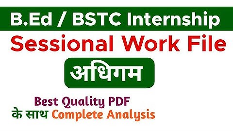 Adhigam Sessional Work File for Bed / BSTC 1st & 2nd year Internship Diary
