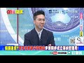 中日必有一戰"解放軍朝可控全勝方向前進"!  台灣"2大悲哀"! 包裝台獨"為川普槓上中國死路一條”! @ctitalkshow