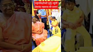 President Droupadi Murmu in Vrindavan 🙏 | Divine Meeting with Premanand Maharaj Ji |Secrets Revealed