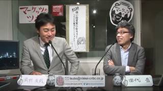 マーケッツのツボ「強い投資家になろう！ＹＥＮ蔵さんバージョン」