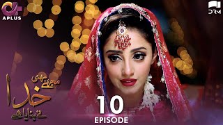 Pakistani Drama| Mujhe Bhi Khuda Ne Bnaya Hai - EP 10 | Aplus Gold | Sanam Chaudhry, Humayun | CD1 1