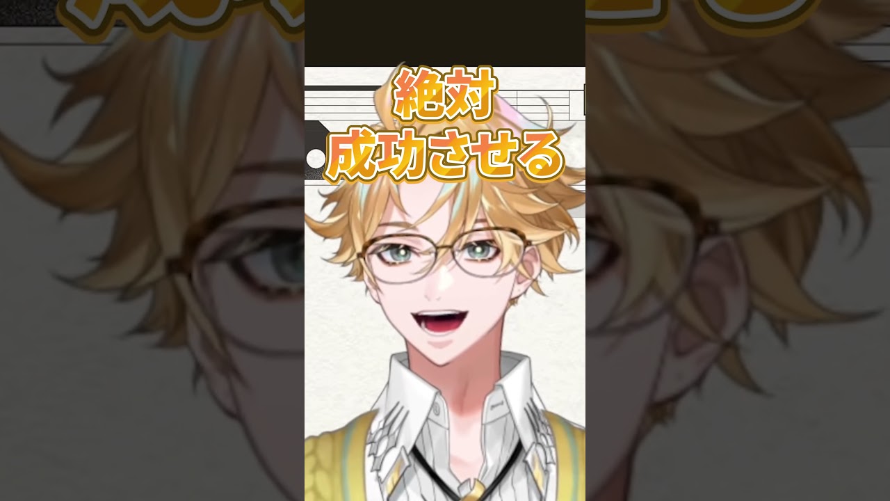 【早口言葉】全然言えてなかっタイガ!絶対に言えると思った。#神永タイガ #shorts 【にじさんじ】