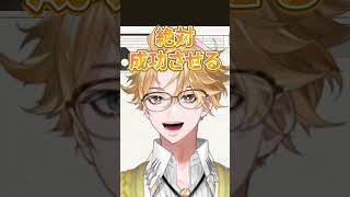 【早口言葉】全然言えてなかっタイガ！絶対に言えると思った。#神永タイガ #shorts 【にじさんじ】
