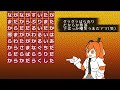 【足立レイ】言葉遊び【UTAUカバー】