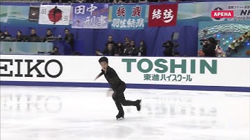 Combination Quadruple Flip Triple Toe Loop Nathan Chen