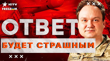 "ТОМАГАВКИ" УЖЕ В УКРАИНЕ! 😱 Кремль получил ЧЁРНУЮ метку. Путина загнали в угол