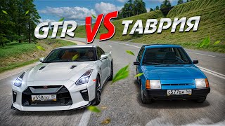 NISSAN GTR vs ЗАРЯЖЕННАЯ ТАВРИЯ на 700 л.с! СНОВА СХОДИМ С УМА!