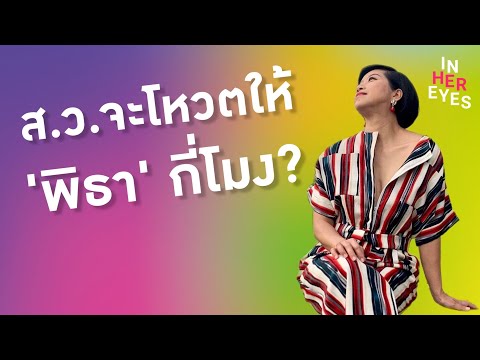 ผลสลากกินแบ่งรัฐบาล วันที่ 1 พย. 2567