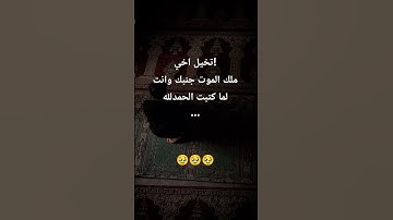 #اكتب_شي_تؤجر_عليه #تلاوة_خاشعة #راحة_نفسية #ارح_قلبك #قرآن #تلاوات #اكسبلور #تحفيز