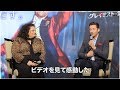 ヒュー・ジャックマン&キアラ・セトル、登美丘高校のダンスを大絶賛!映画『グレイテスト・ショーマン』来日記者会見 その1