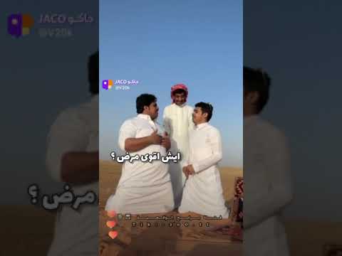 فصلة بث ماجد بن نادر و محمد اليابسي و عايض ال فارع ضحك مو طبيعي لا يفوتكم اكسبلور