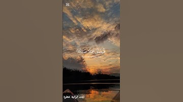 تلاوة بصوت إسلام صبحي من سورة الكهف
