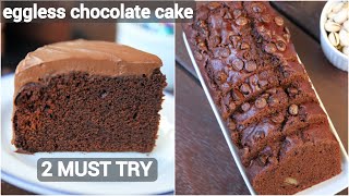Moist chocolate cake recipe in cooker:
https://hebbarskitchen.com/moist-chocolate-cake-recipe-in-cooker/
banana recipe: https://hebbarskitchen...