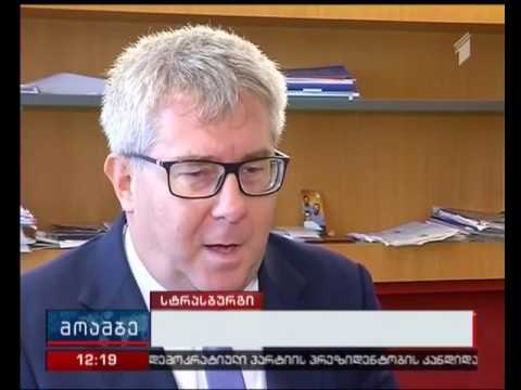 მიხეილ ჯანელიძე ევროკომისარ დიმიტრის ავრამოპულოსს შეხვდა