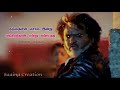 Annan Enna Thambi Enna Whatsapp Status | Rajini தத்துவ பாடல்கள் | Ilayaraja Hits Mp3 Song