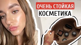 ВСЕ ЛИЦО ОДНИМ БРЕНДОМ KRISTALL MINERALS