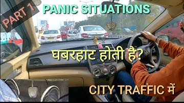 Panic situation in city traffic with clutch use| How to control brake,accelerator?| Rahul Drive Zone