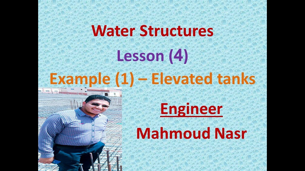 Water Structures lesson 4 Example 1 Elevated Tanks المثال الأول