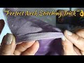 “Round Neck Stitching Problem का आसान Solution | Silai Trick”👌