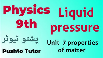 Lec 076, Liquid pressure, Class 9 physics, ch 7 properties of matter, Kpk book board pushto tutor
