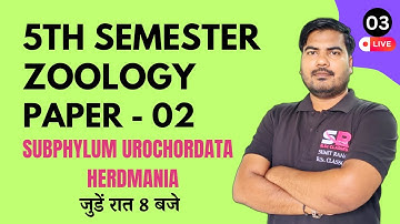 Lt-03 Subphylum Urochordata & Herdmania || 5th Semester Zoology Paper - 02 || Sumit Rana Sir