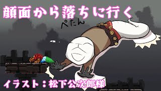 【LIVE】【Jump King】進捗０から進みたい【白蛇ジゼル】