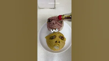هل هتأكل نوع السوشي ده 
