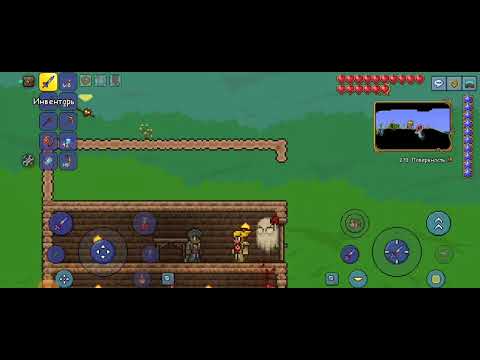 видео: Terraria часть 41