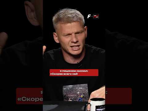 Грубая ошибка в финале Медиалиги? #амкал #медиалига #медиафутбол