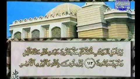 المصحف المرتل للقارئ الشيخ محمد أيوب ｜ الجزء ( 4 )