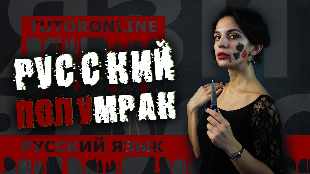 polgoda pol goda ili pol goda kak pravilno pishetsya slovo