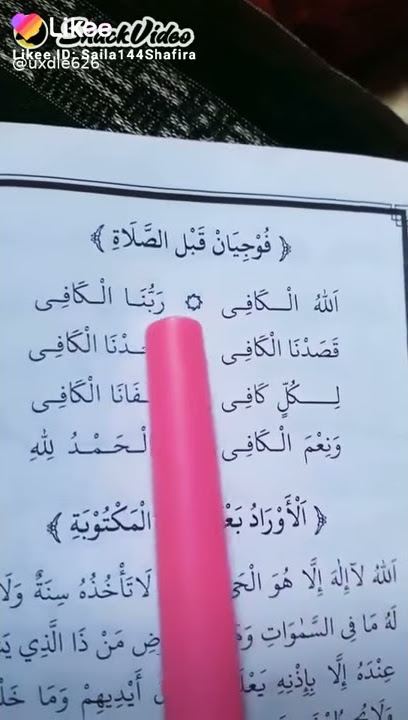 Solawaton allah snack vidio
