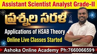 Assistant Scientist Analyst Grand-2 ప్రశ్నల సరళి | Model Questions | TG Pollution Control Board