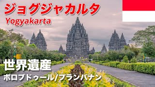 Traveling in Yogyakarta - Borobudur and Prambanan