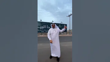 مخطط الخزامى من ارقى مخططات المدينة المنورة استثمار المدينة عقارات اكسبلور ارض للبيع 