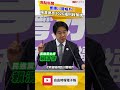 更勝川普帳戶！賴清德亮2026政策牌：邁向福利國家讓台灣偉大