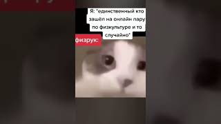 Мем подпишись #мемы #смешныемоменты #приколы #ржака #смех #рофл #юмор #shorts #memes