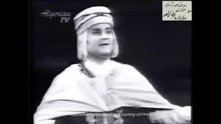 Rabah Driassa   El Ghorba   الحاج رابح درياسة  ياقمري ودي سلامي للغربة