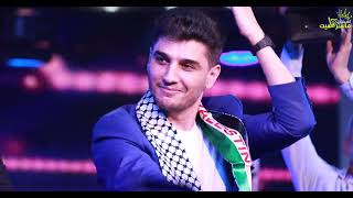 الله يمسيكم بالخير 👏 نجم فلسطين الأول 🥇الفنان || محمد عساف || مهرجان مجد عودة عواد 2024