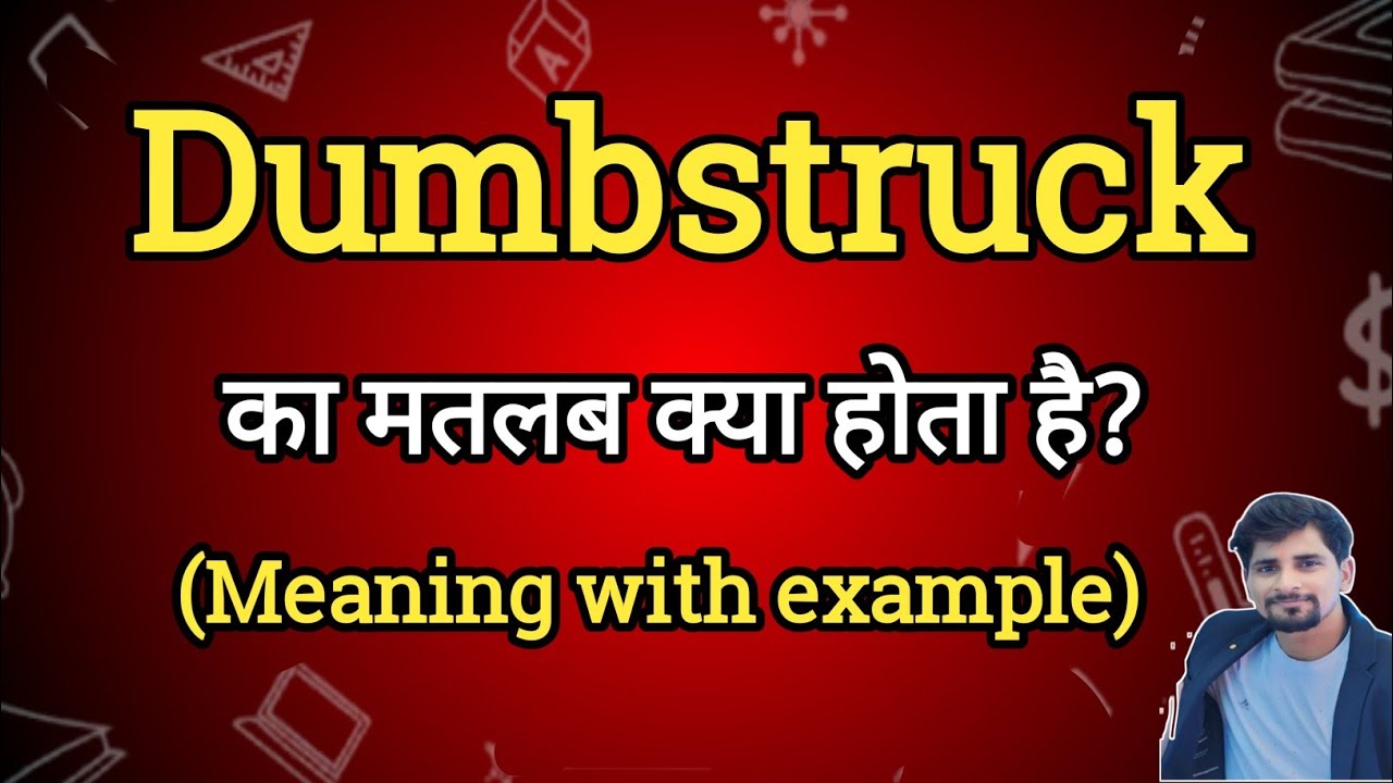Dumbstruck Meaning in Hindi | Dumbstruck Ka Matlab kya Hota hai| English to Hindi dictionary