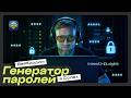 Vibecoding In 2026 How I Build A Password Generator App Without Coding Coden 