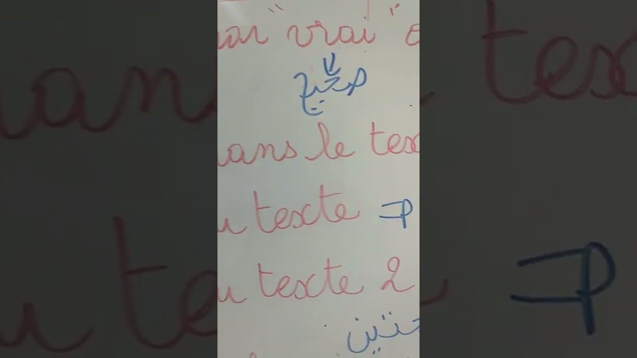 مراجعة لاختبار الرابعة متوسط ، شرح الاسئلة بالعربية