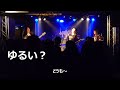 闇黒王COR(関西人)に「なんでやねん」を発音してもらいました