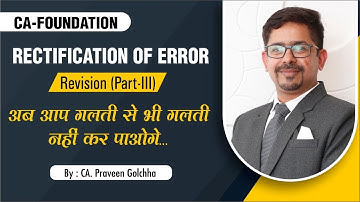 Rectification of Error Revision Part-3, By CA Praveen Golchha